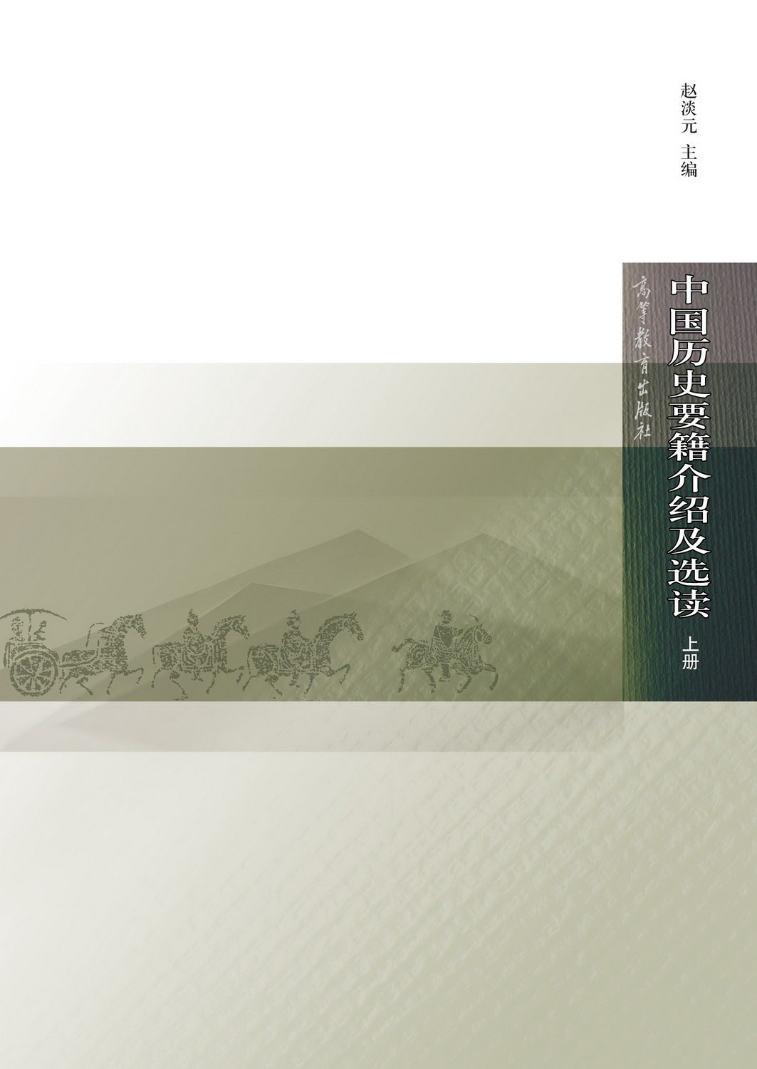 �Ї��vʷҪ����B���x�x(�σ�(c��))