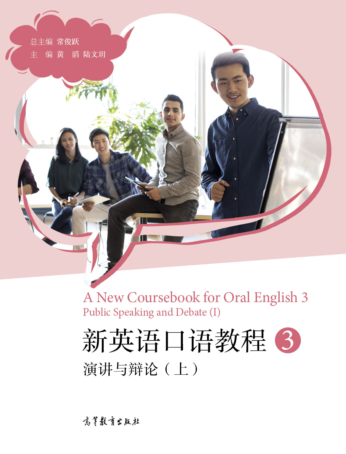 ��Ӣ�Z(y��)���Z(y��)�̳�3�����v�c�qՓ(��)