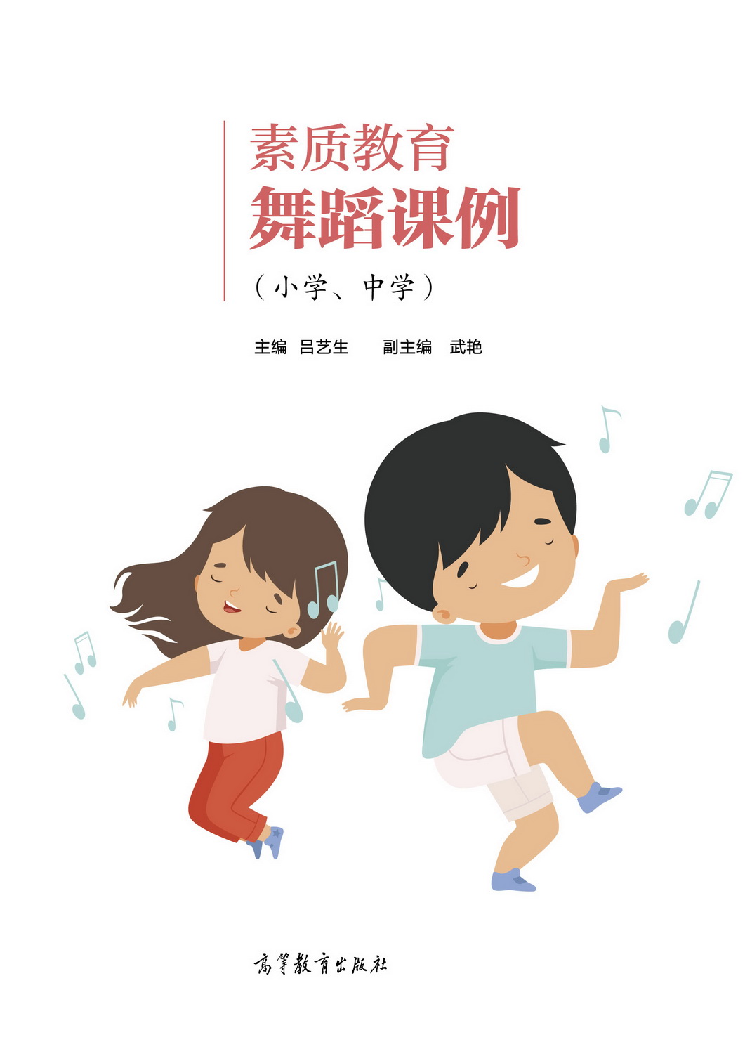 ���|(zh��)�����赸�n����С�W���ЌW��