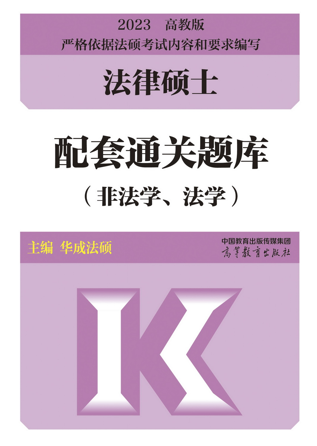 2023ɴTʿͨP(gun)}(ǷW(xu)W(xu))