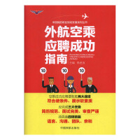 �⺽�ճˑ�Ƹ�ɹ�ָ��