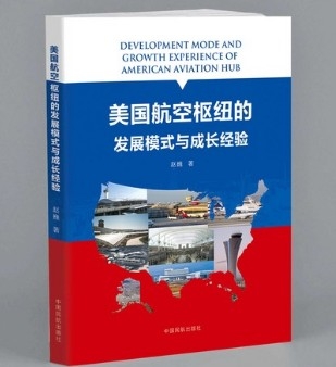 ����(gu��)���՘м~�İl(f��)չģʽ�c���L(zh��ng)��(j��ng)�(y��n)