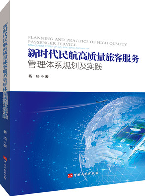 r񺽸|(zh)ÿͷչwϵҎ(gu)`