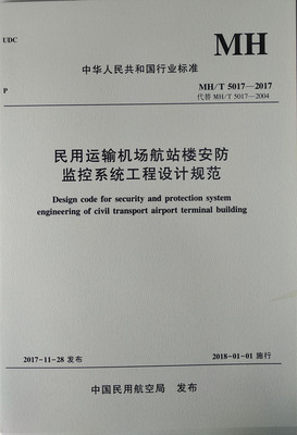 �����\ݔ�C����վ�ǰ����O(ji��n)��ϵ�y(t��ng)�����OӋҎ(gu��)��