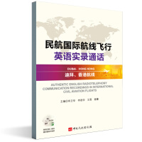 񺽇(gu)HwӢZ(sh)ͨԒ,ϰۺ