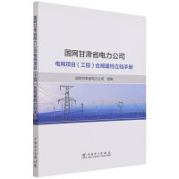 ��(gu��)�W(w��ng)���Cʡ�����˾늾W(w��ng)�(xi��ng)Ŀ(����)��Ҏ(gu��)���n���n�փ�(c��)