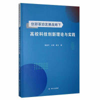 ��(chu��ng)���(q��)��(d��ng)�l(f��)չ��(zh��n)���¸�У�Ƽ���(chu��ng)����Փ�c��(sh��)�`