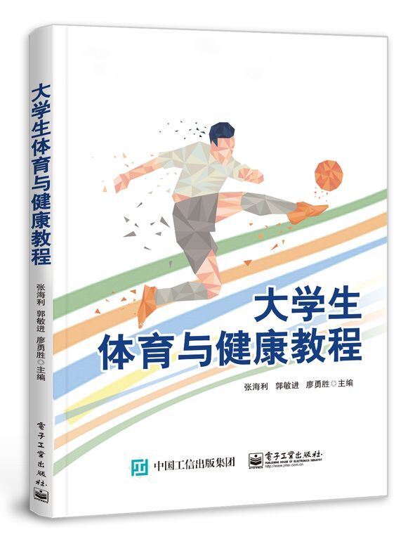 ��W(xu��)���w���c�����̳�