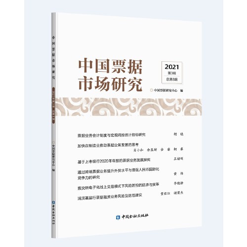 �Ї�Ʊ��(j��)�Ј��о�