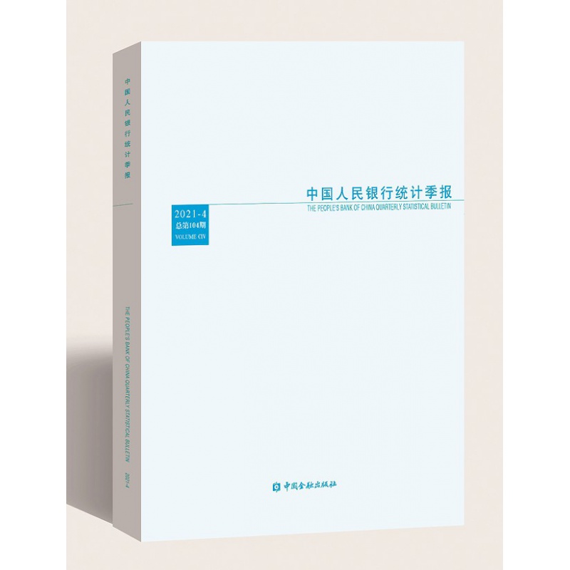 �Ї������y�нy(t��ng)Ӌ(j��)����(b��o)