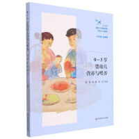 0-3q׃IB(yng)cιB(yng)