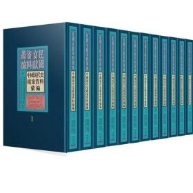 �Ї��F(xi��n)��ʷ�n���Y�υR��