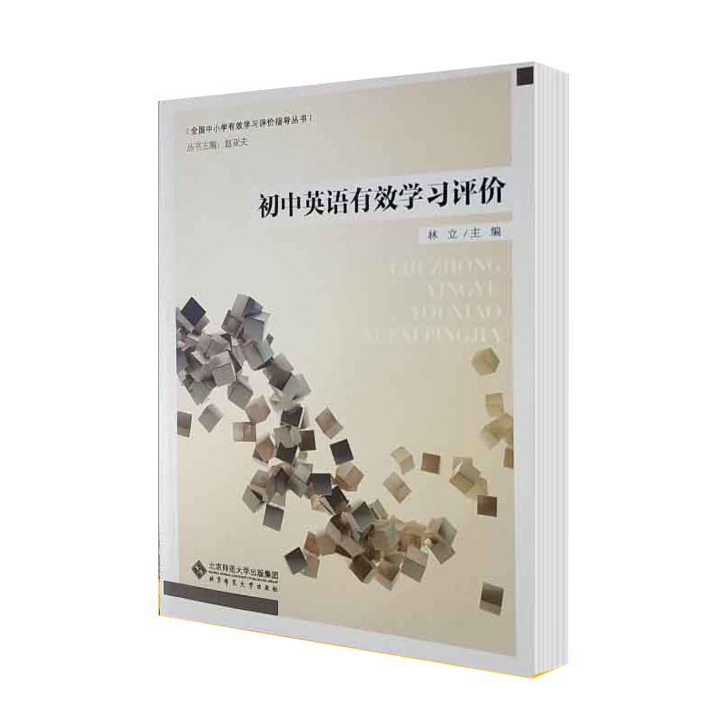 ����Ӣ�Z��Ч�W(xu��)��(x��)�u�r