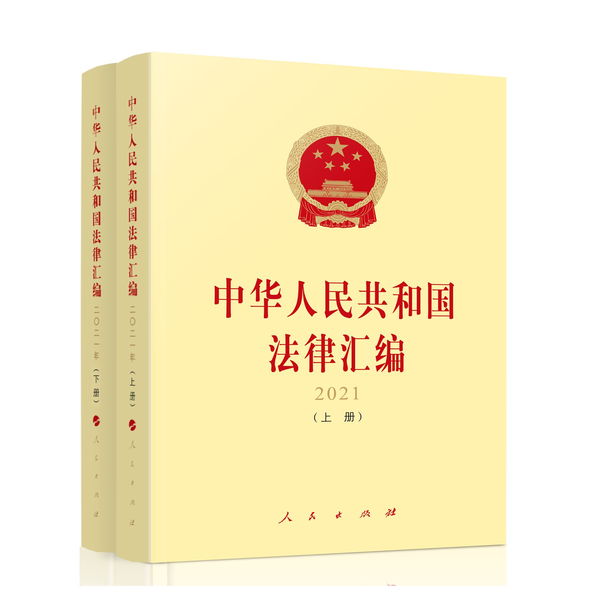 A񹲺͇ɅR2021ԣ