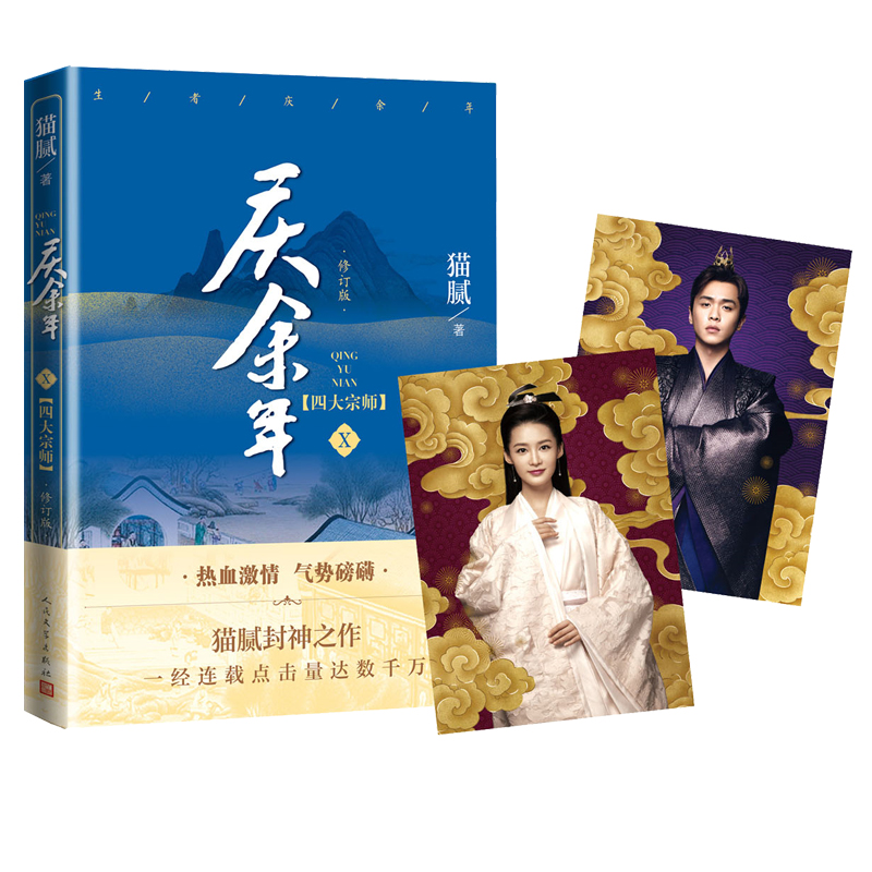 cꡤĴڎ(ꐵҕԭСfӆʮ