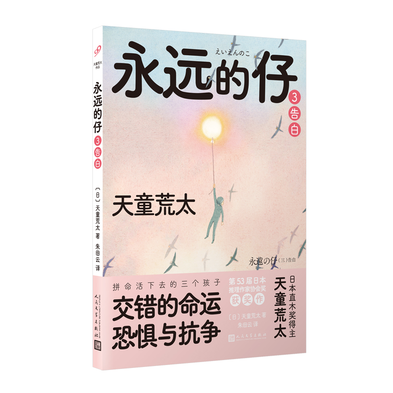 h3ףֱľ̫ͯLƪH桶ҹС@ձ҅f(xi)ƴȥӽe\