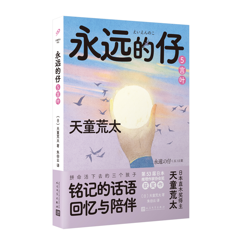 h(yun)5~ֱľ̫ͯLƪH桶ҹС@ձ҅f(xi)ƴȥ(g)ӛԒZ