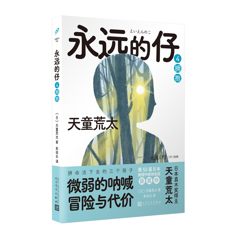 h(yun)4ֱľ̫ͯLƪH桶ҹС@ձ҅f(xi)ƴȥ΢ąȺ