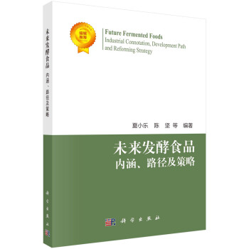 δ���l(f��)��ʳƷ����(n��i)����·���c����