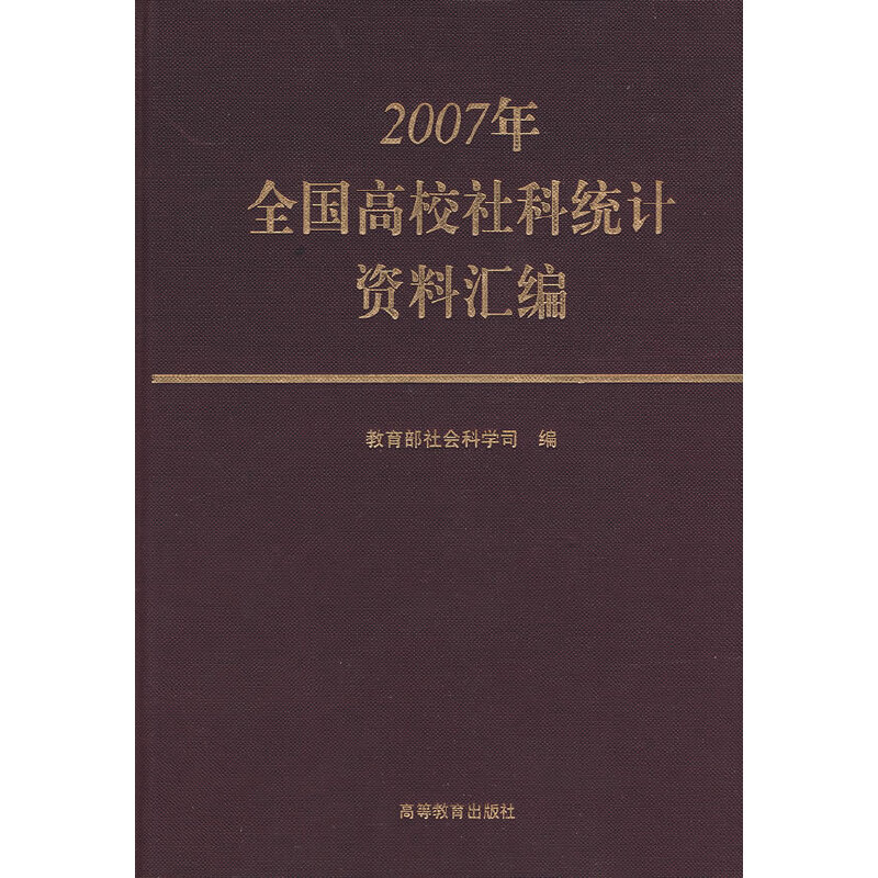 2007 ȫ(gu)Уƽy(tng)Ӌ(j)YυR