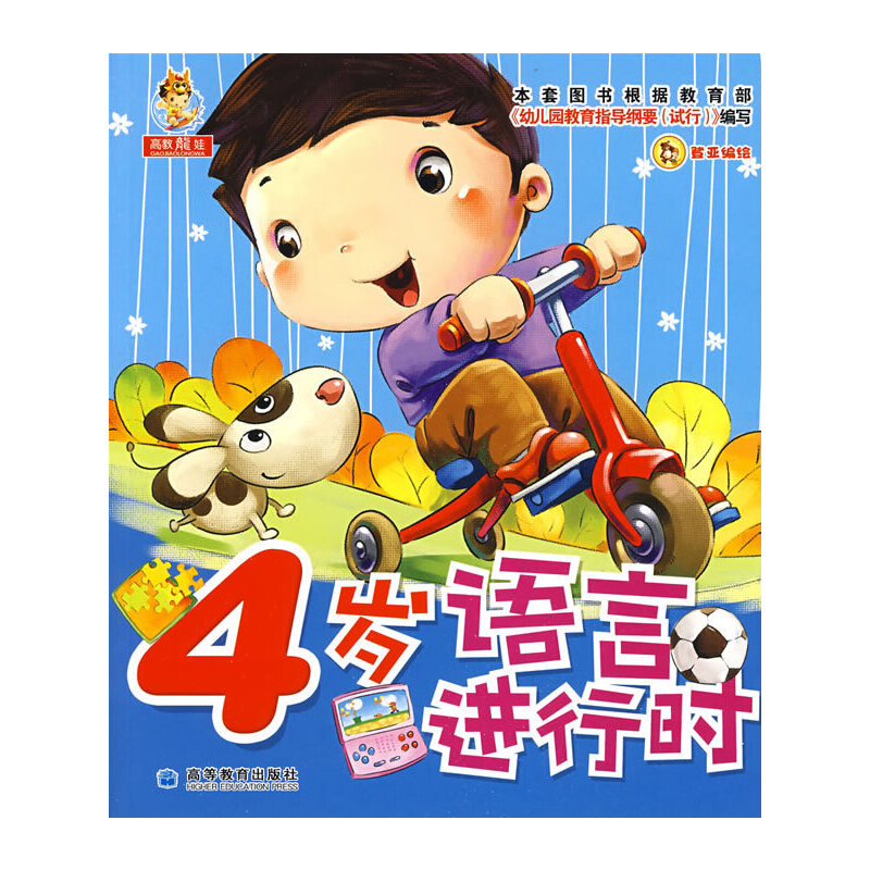 ׃Z(y)ԌW(xu)(x)------4qZ(y)M(jn)Еr(sh)