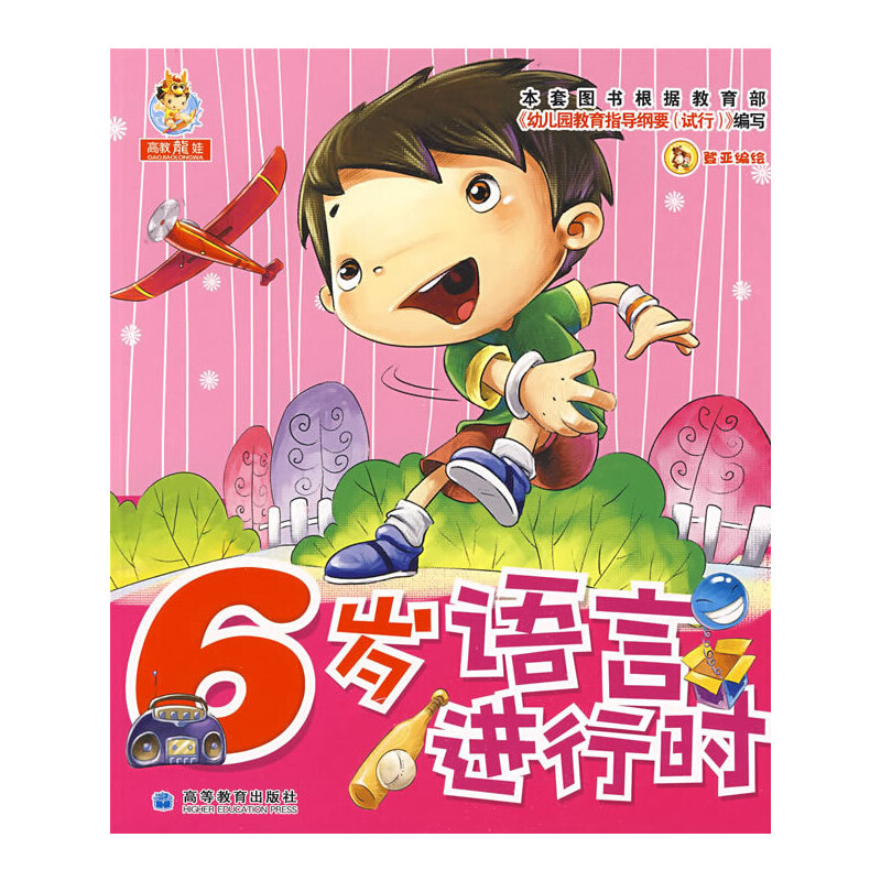 ׃ZԌW(xu)------6qZMЕr