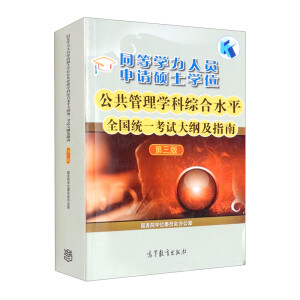 ͬ�ȌW(xu��)���ˆT��Ո(q��ng)�Tʿ�W(xu��)λ��������W(xu��)�ƾC��ˮƽȫ���y(t��ng)һ��ԇ��V��ָ��(������)