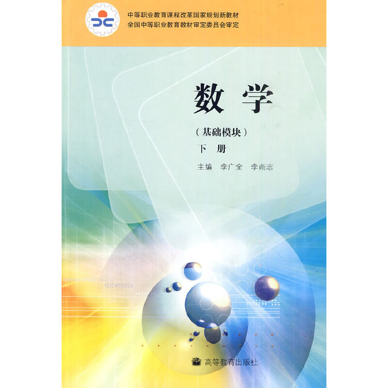 ��(sh��)�W(���Aģ�K)(��)(���W����/���Θ�)