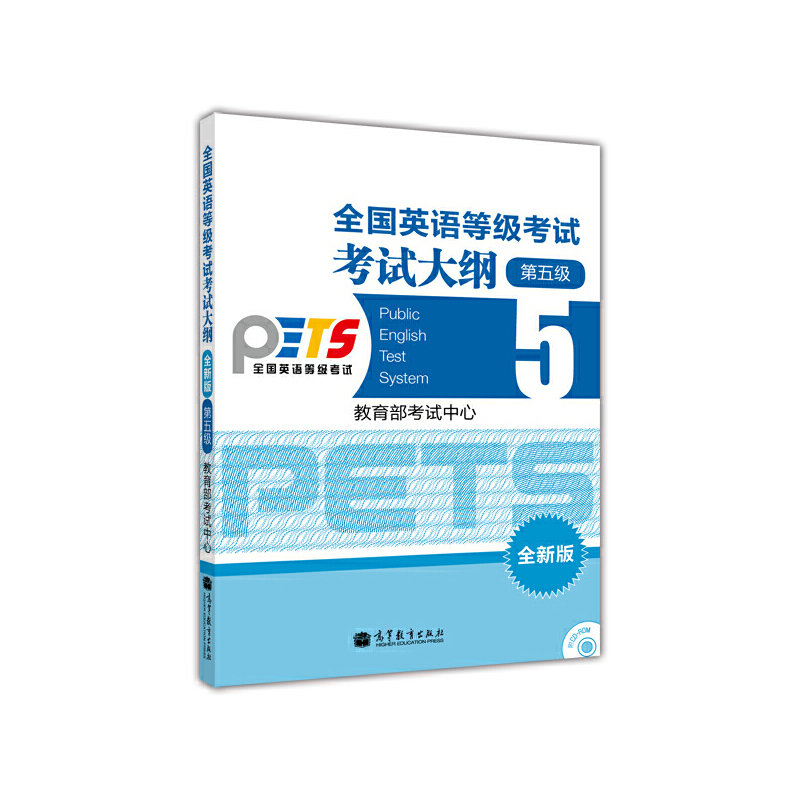 ȫ(gu)ӢZȼ(j)ԇ弉(j)ԇVȫ°棩CDROM