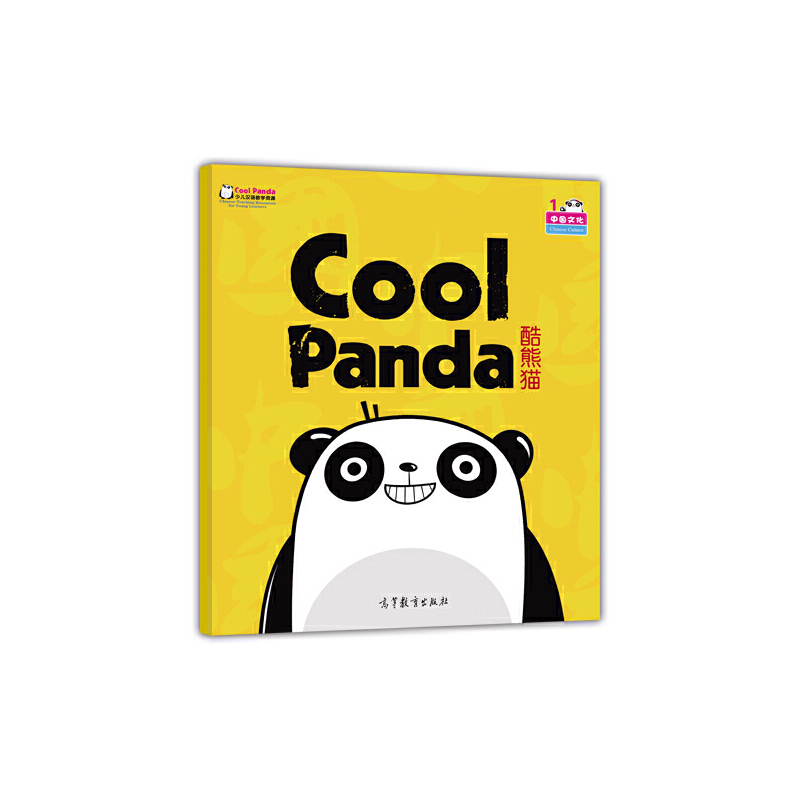 Cool Panda كhŽWYԴЇĻ؈hŽW