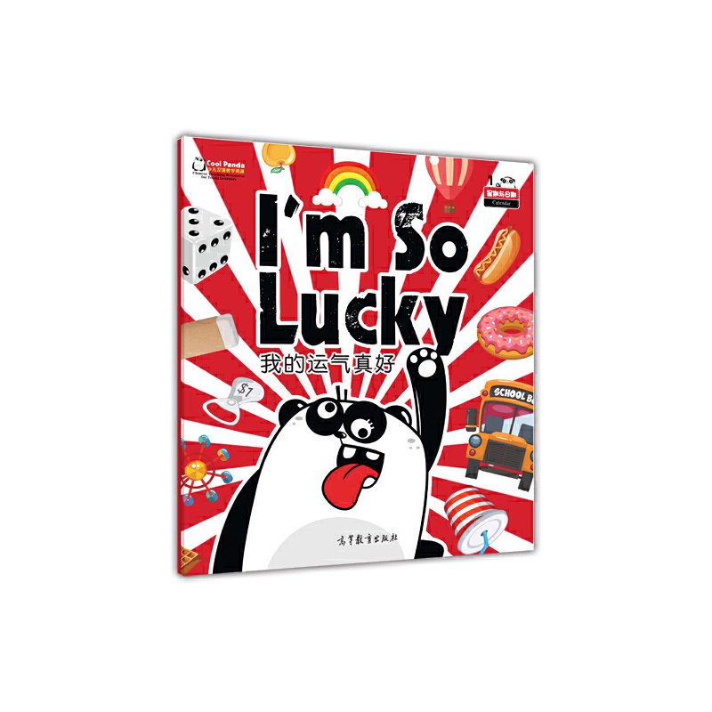 Cool Panda كhŽW(xu)YԴڡr(sh)g ҵ\(yn)ãhŽW(xu)