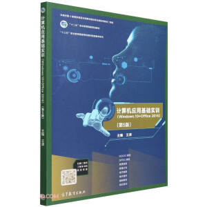 ӋCûA(ch)ӖWindows 10+Office 2016(5)