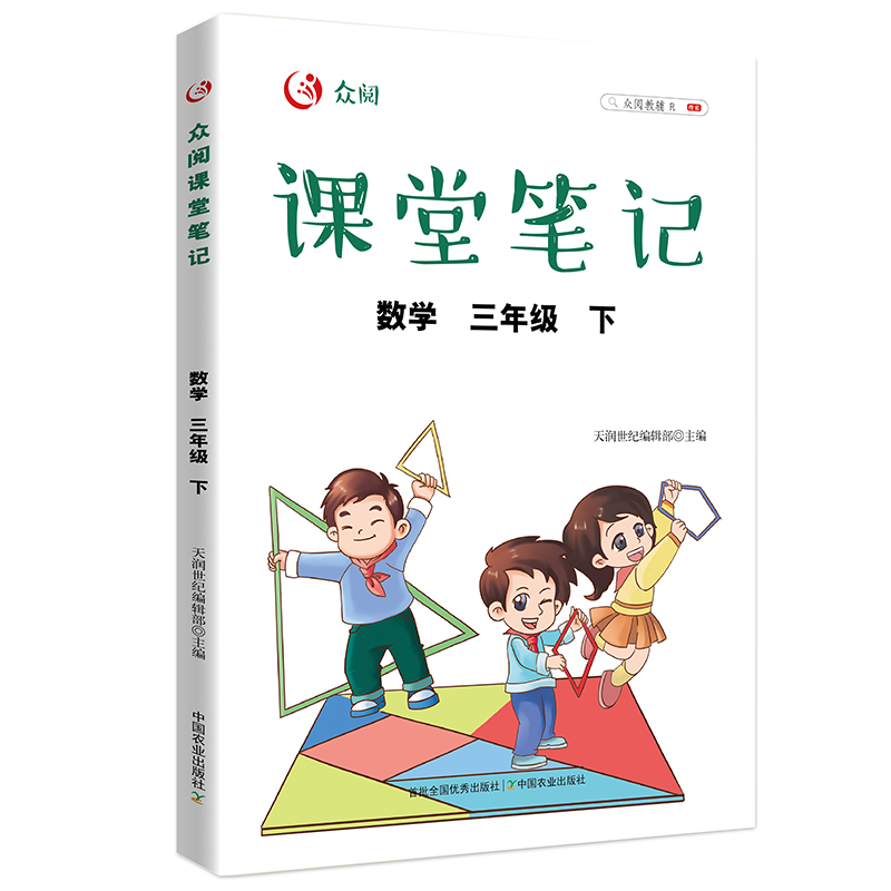 ����n�ùPӛ ��(sh��)�W(xu��)���꼉(j��) ���£�