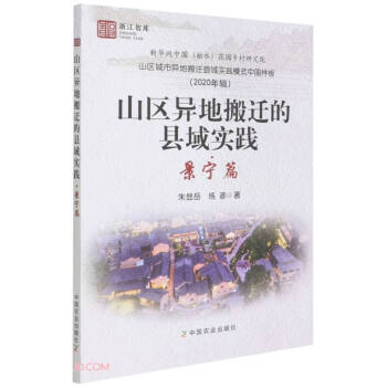 ɽ^(q)ذwĿh?q)`(ƪɽ^(q)Юذwh?q)`ģʽЇӰ2020݋)/㽭ǎ