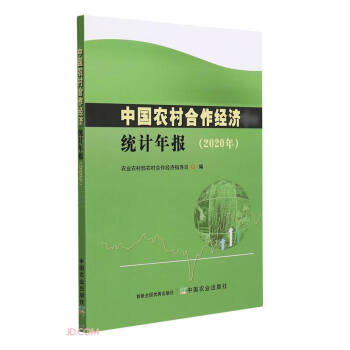 �Ї�(gu��)�r(n��ng)�������(j��ng)��(j��)�y(t��ng)Ӌ(j��)���(b��o)(2020��)