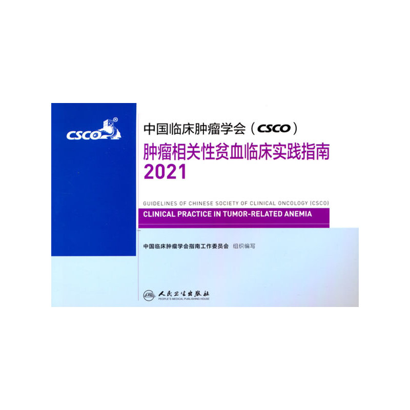 ЇR[W(xu)(hu)CSCO[P(gun)ؚѪR(sh)`ָ2021