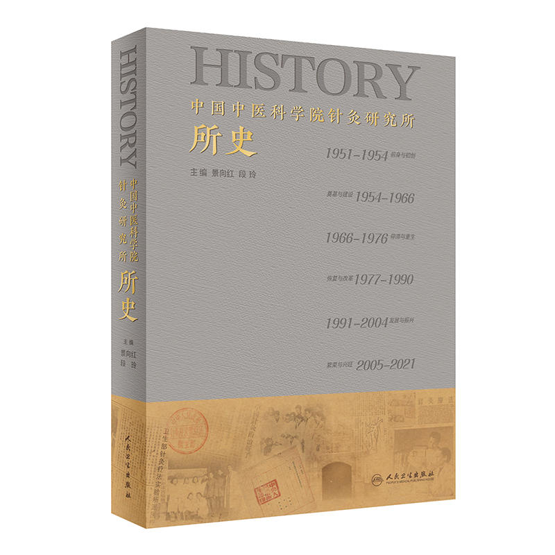 �Ї�(gu��)���t(y��)�ƌW(xu��)Ժᘾ��о�����ʷ