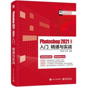 Photoshop 2021İTͨc(zhn)