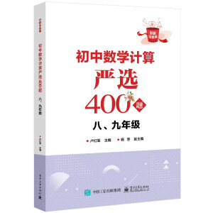 Д(sh)W(xu)Ӌ(yn)x400} 꼉