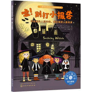 ͯwcԸB(yng)L--ueС棺WQH_ͻHP(gun)ϵ