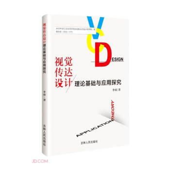 ҕX_O(sh)ӋՓA(ch)c(yng)̽