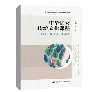 A(yu)y(tng)Ļṇ(bio)(zhn)ģKO(sh)Ӌ(j)c(sh)ʩI(y)ԺУ̎Ӗ(xn)c^m(x)(sh)