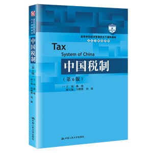 Їƣ6棩ߵȌW(xu)У(jng)(j)n̲̽ġӋ(j)cؔ(w)ϵУ