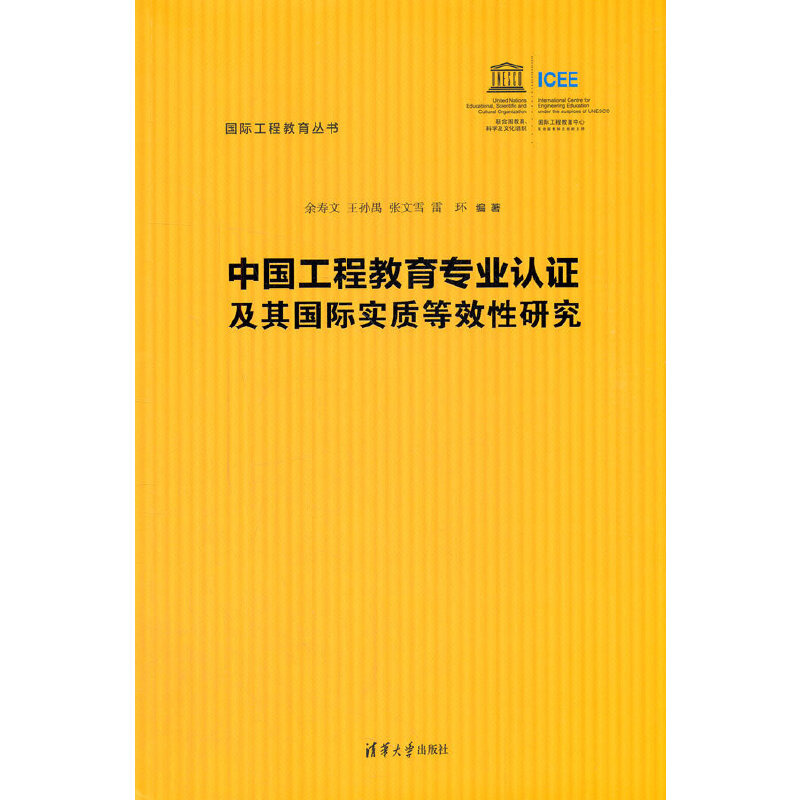 �Ї�(gu��)���̽������I(y��)�J(r��n)�C�����(gu��)�H��(sh��)�|(zh��)��Ч���о�