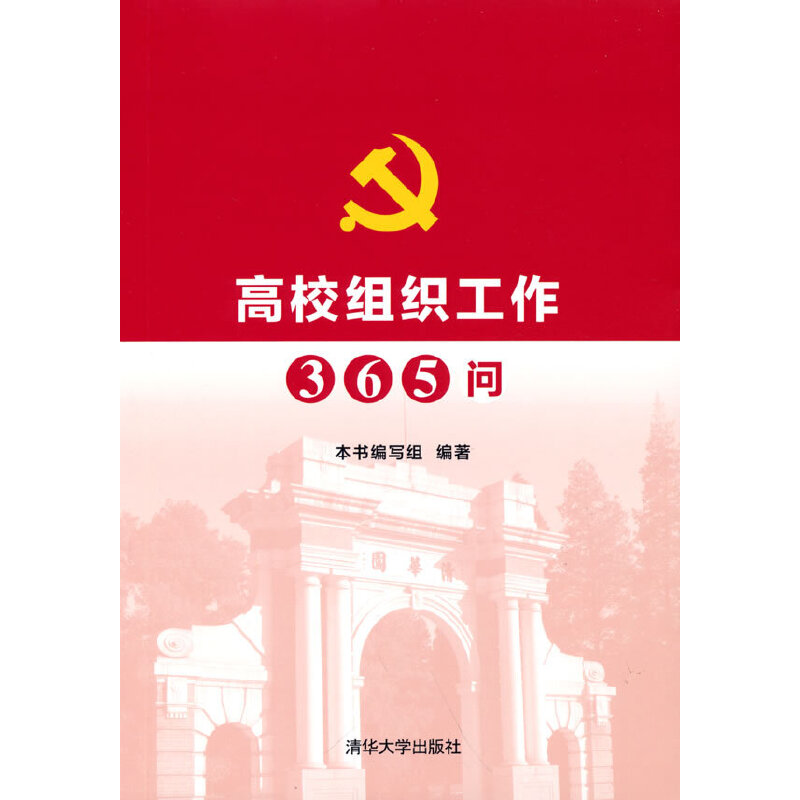 ��У�M������365��