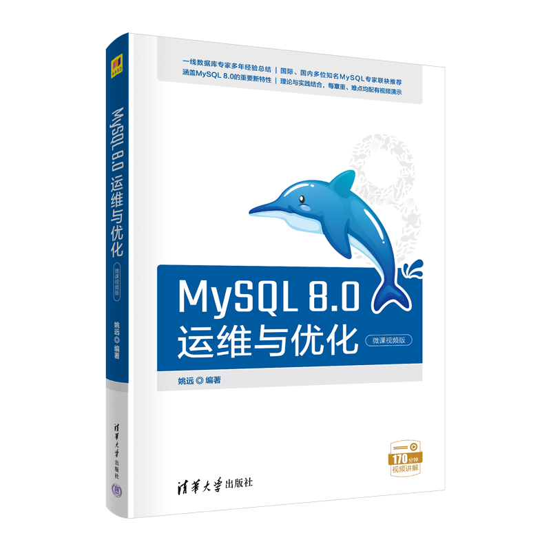 MySQL 8.0�\(y��n)�S�c��(y��u)����΢�nҕ�l�棩