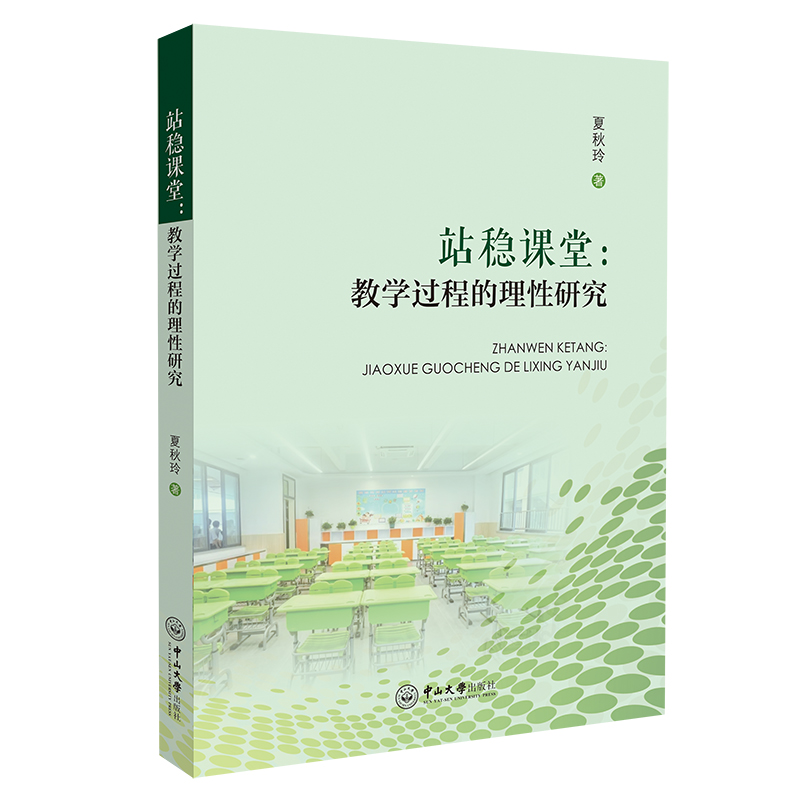 վ��(w��n)�n�ã��̌W(xu��)�^�̵������о�