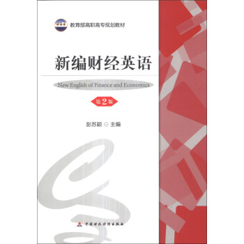 ¾ؔ(ci)(jng)ӢZ(y)2棩/ߌҎ(gu)̲