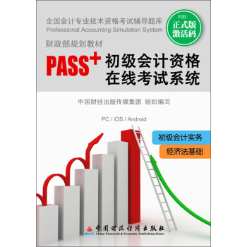 PASS+(hu)Ӌ(j)Yھԇϵy(tng)