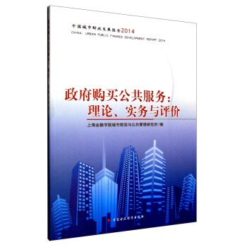 Їؔl(f)չ2014 ُI(w)Փ(w)cu